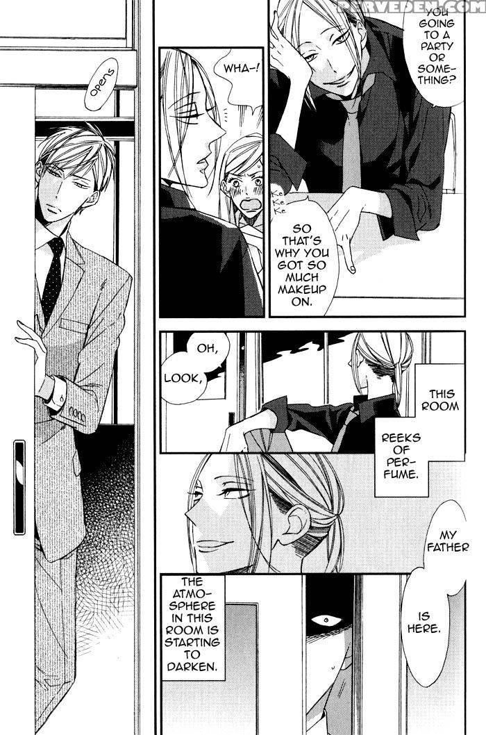 A Father And Son, And The Filthy Blood That Runs In The Family Chapter 1000 Page 5